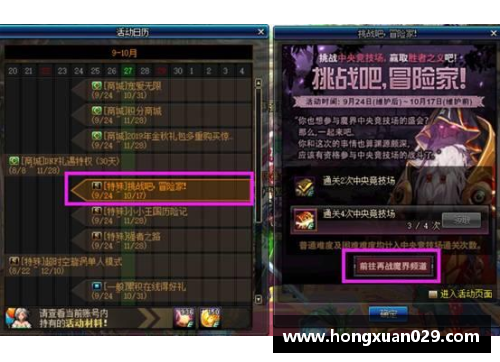 趣购彩1-23!爆大冷,英超第三跪了 - 副本