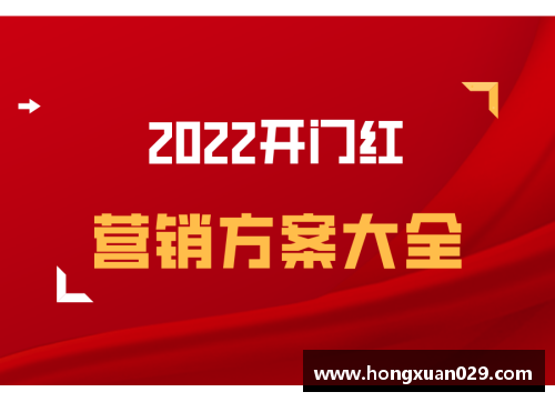 趣购彩建设银行太原分行举办2022年“开门红”营销综合技能提升专场活动，助力金融服务新高峰