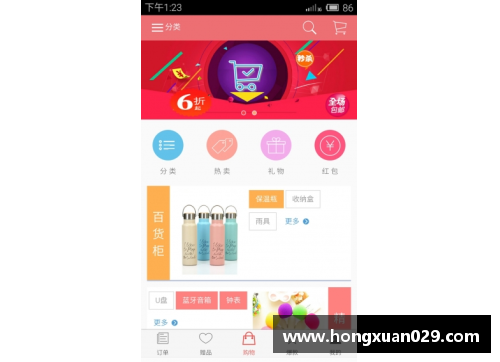 趣购彩球员妻孕期生活：关爱与承载 - 副本