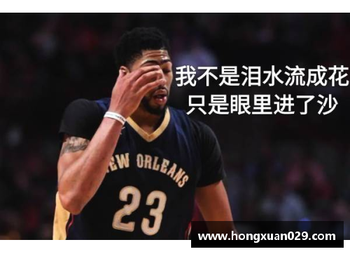 趣购彩NBA新赛季：戴维斯领衔湖人冲击总冠军 - 副本