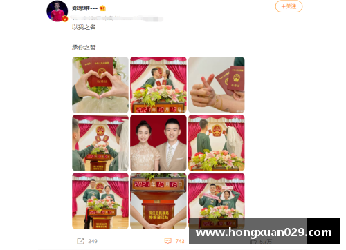 趣购彩领证了！国羽名将公开喜讯，娇妻端庄有气质，贾一凡送祝福：真美