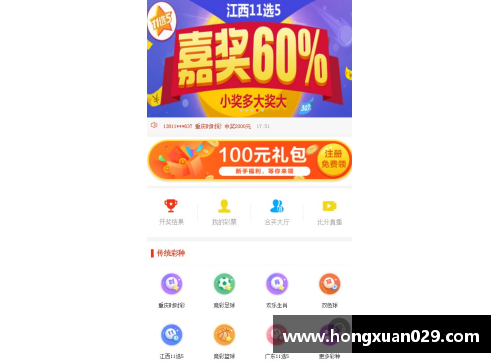 趣购彩国足的发展史：从辉煌到重生的旅程