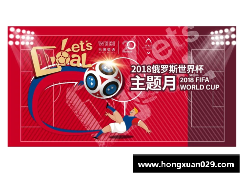 趣购彩开拓者胜马刺，西部巅峰对决备战倒计时