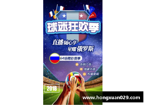趣购彩高清4K直播：中国韩国足球盛宴 - 副本