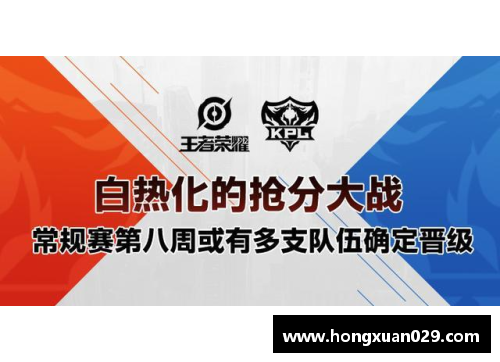趣购彩雄鹿队成功晋级季后赛：挑战与辉煌的征程