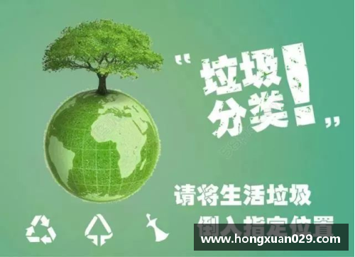 趣购彩罗马市长呼吁市民积极参与垃圾分类行动，提高环保意识 - 副本