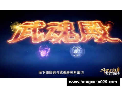 趣购彩球员们绝不退缩，在赛场上奋勇争斗展现实力 - 副本