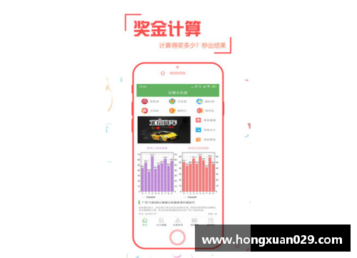 趣购彩战绩斐然，球队士气高昂迎战 - 副本
