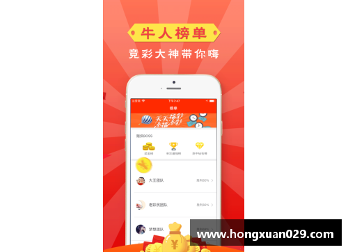 趣购彩快船队失利，半决赛前景堪忧：挑战与机遇并存