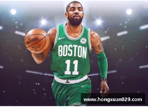 趣购彩NBA球员埃文斯：光环背后的职业生涯与人生挑战 - 副本