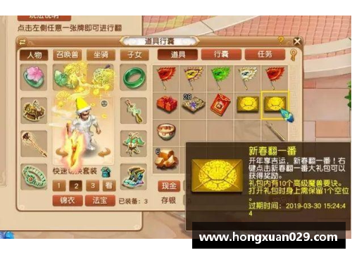 趣购彩水花的精灵——全红婵的成长故事 - 副本