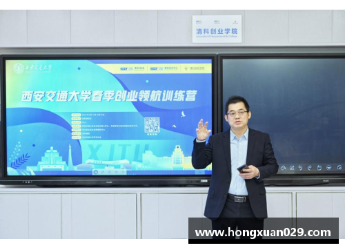 趣购彩清科创业学院携导师走进西安交通大学，春季创业领航营隆重开幕