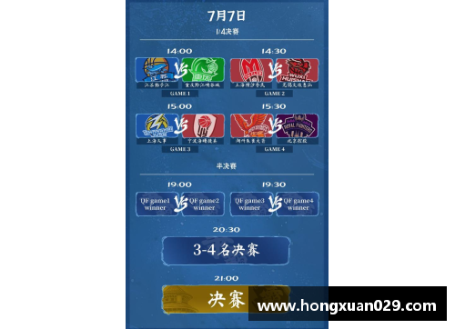 趣购彩揭晓！2023-24赛季CBA联赛赛程安排，激烈角逐引期待 - 副本